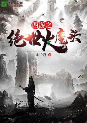 我的王朝