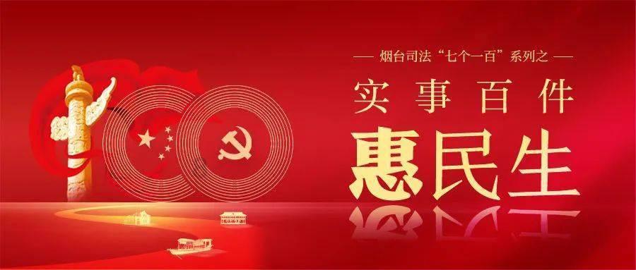 【县区快讯】绥德分局召开主题教育专题组织生活会暨民主评议党员大会
