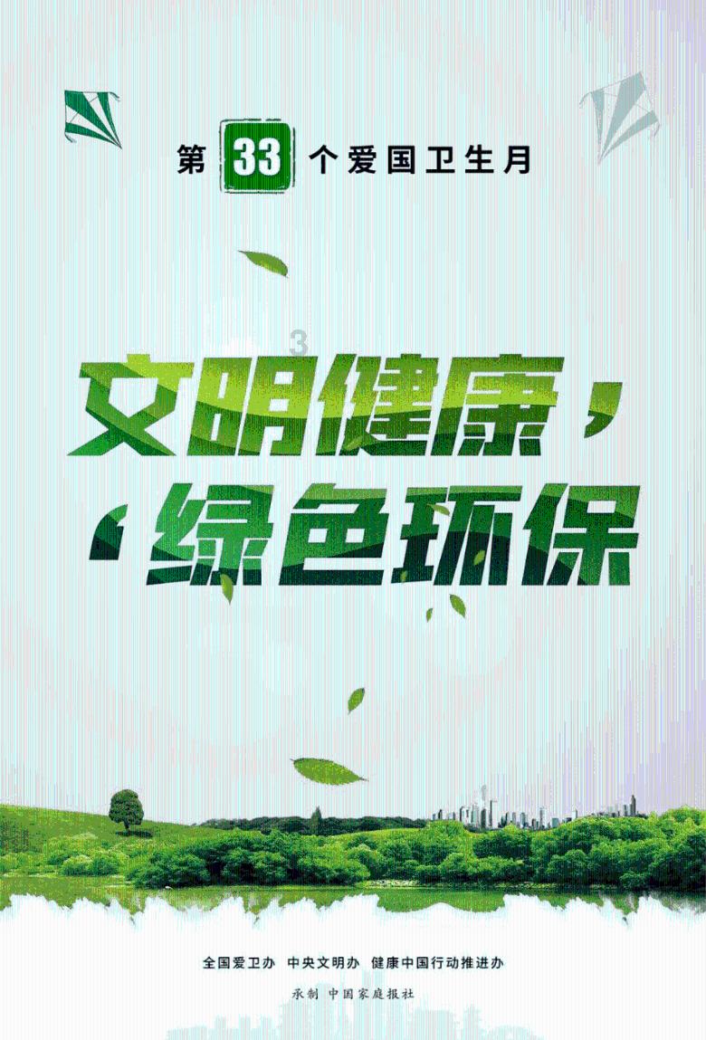 《机智问答网页-男人对爱的承诺可靠吗?的独特魅力》