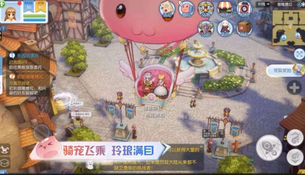 彩丽公主日常装扮
